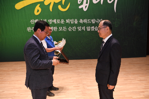 상반기 퇴임식 (44).JPG