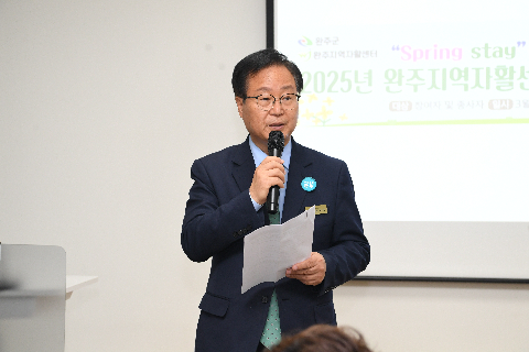 완주지역자활센터 종사자 및 참여자 교육 (3).JPG