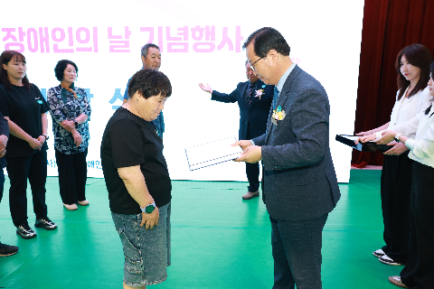 장애인의날 행사 (18).JPG