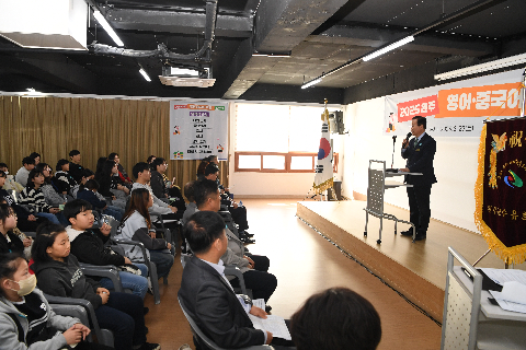 완주 영어 중국어 학교 입학식 (6).JPG