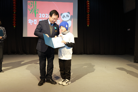 중국어캠프 퇴소식 (75).JPG