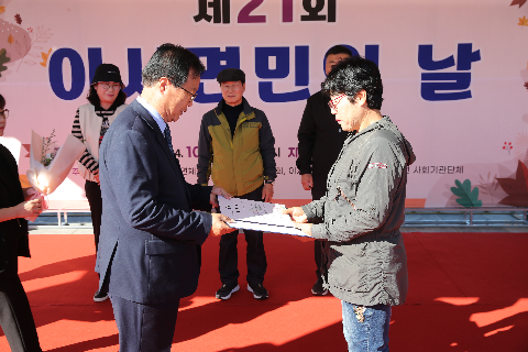제21회 이서면민의 날 기념식 (37).JPG