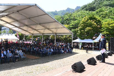 대둔산축제 (45).JPG