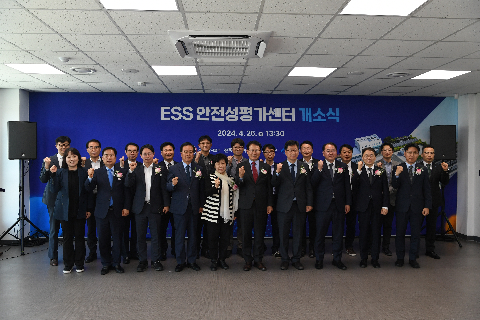 ESS 안전성 평가센터 개소식 (24).JPG