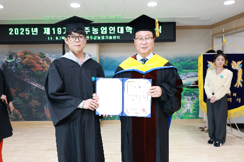 완주농업인대학 수료식 (11).JPG