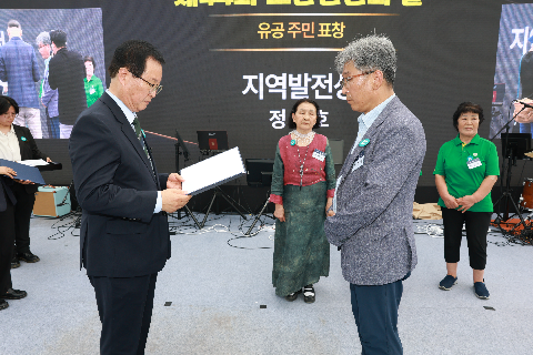 고산면민의 날 (31).JPG