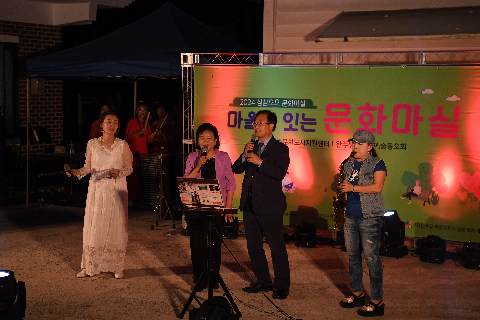 구이 삼삼오오 문화마실 (44).JPG