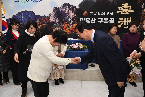 운주면 연초방문 (47).JPG