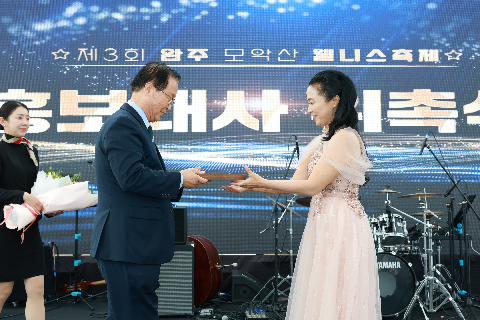 모악산 웰니스 축제 (33).JPG
