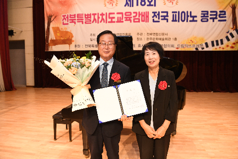 전국피아노 콩코르 (4).JPG