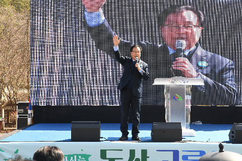2.28 제4회 동상고로쇠 축제 개막식 (14).JPG