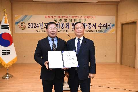 애향운동본부 정기총회 및 장학증서 수여식 (4).JPG