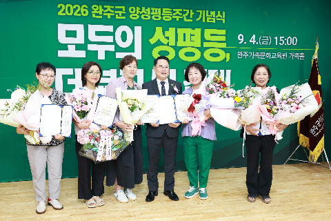양성평등주간 기념행사 (60).JPG