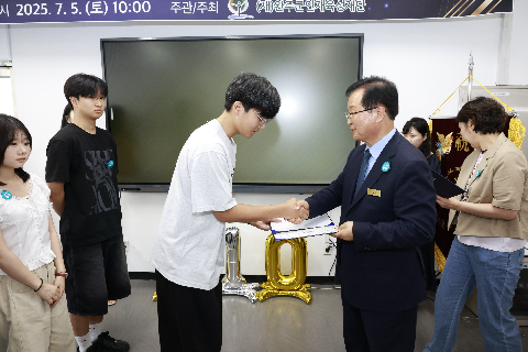 2025년 애향장학금 전달식 (65).JPG