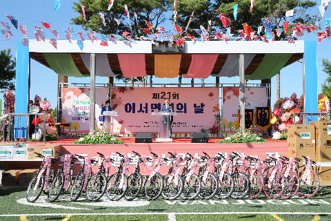 제21회 이서면민의 날 기념식 (97).JPG