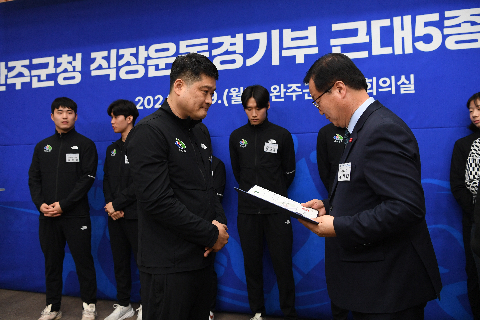 완주군청 근대 5종 선수단 창단식 (33).JPG