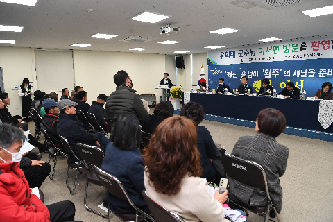 이서면 연초방문 (80).JPG