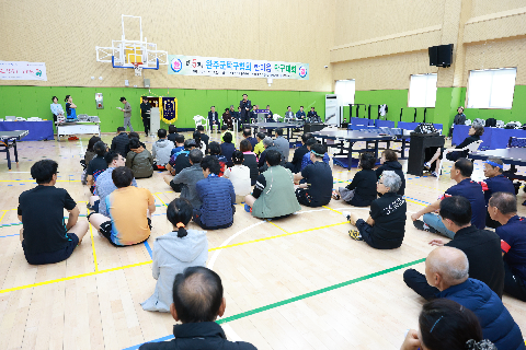 완주탁구협회 한마음대회 (11).JPG