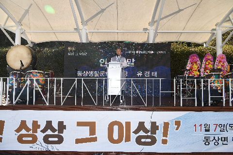 동상면 생활문화센터 전시,발표회 (7).JPG