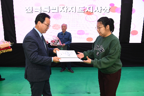 완주군 장애인의 날 기념행사 (18).JPG