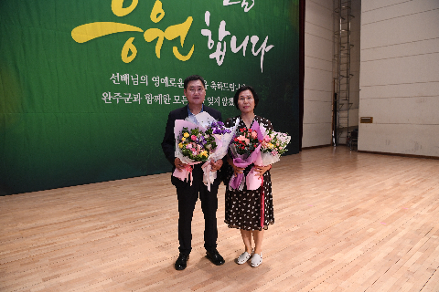 상반기 퇴임식 (109).JPG