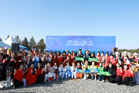 완주 4대도시진입 기념 및 종합운동장 기공식 (4).JPG