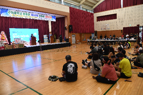 구이중학교 총동문회 (10).JPG