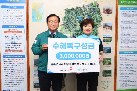 건강보험공단 전주북부지사 후원금 전달식 (2).JPG