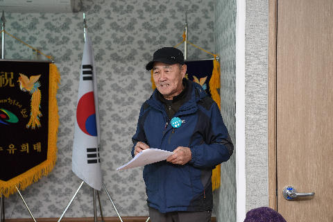 소양면 오상경로당 준공식 (9).JPG