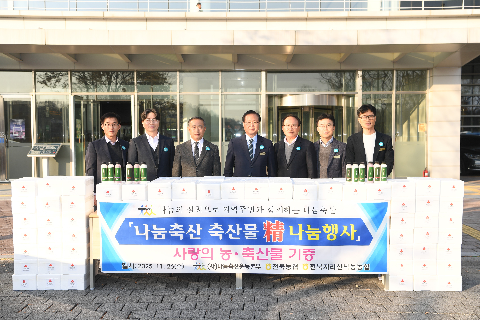 전북 지리산 낙농농협 이웃돕기 후원물품 전달식 (3).JPG