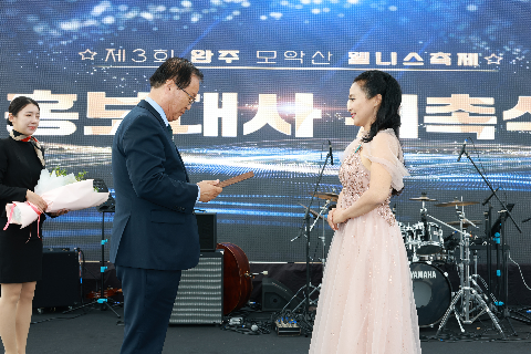 모악산 웰니스 축제 (31).JPG