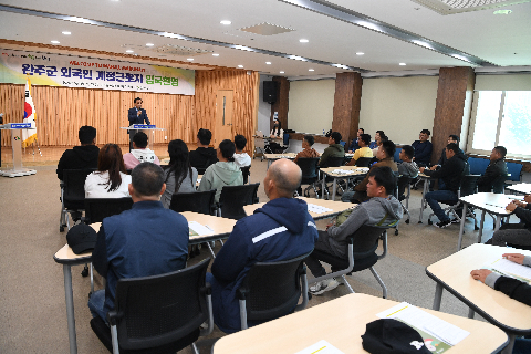 외국인 계절근로자 입국 환영 교육 행사 (7).JPG