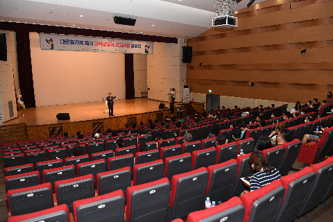 다문화가족 자녀 교육활동비 지원사업 설명회 (17).JPG