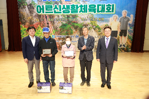 전북특별자치도 어르신 생활체육대회 (29).JPG