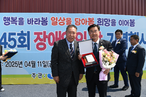 장애인의날 기념행사 (112).JPG