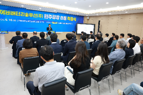 에너에버배터리솔류선 B공장 착공식 (4).JPG