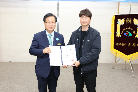 청년정책이장단 위촉식 (48).JPG