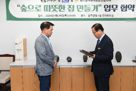 완주군-(주)KCC 지사협 업무협약 (13).JPG
