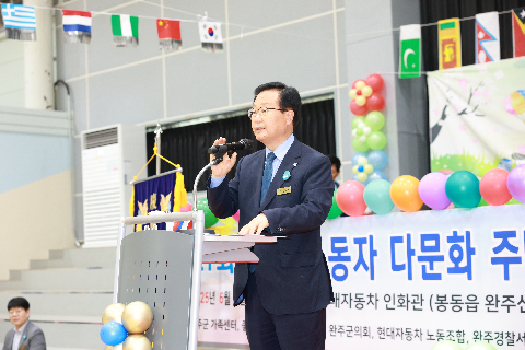 외국인근로자 화합한마당 (26).JPG