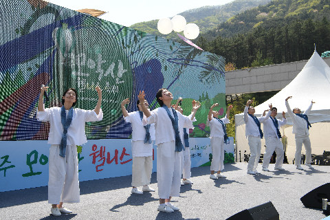모악산 웰니스 축제 (101).JPG