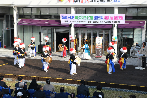 소양면 주민자치프로그램 발표회&사랑의찻집 (34).JPG