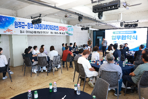 완주군-아마존아쿠아파크 업무협약 (20).JPG