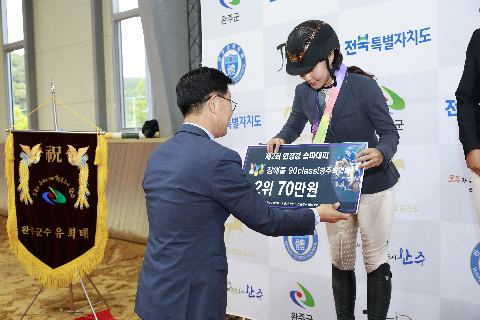 제2회 만경강배 승마대회 (52).JPG