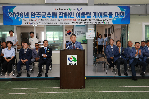 완주군수배 장애인 게이트볼 대회 (18).JPG