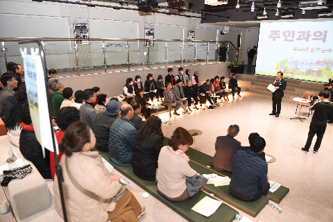 수소산업 주민설명회 (24).JPG