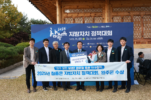 참좋은 지방자치 정책대회 (61).JPG