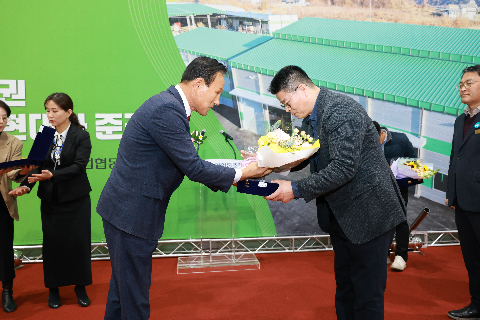 화산농협 도정공장 준공식 (18).JPG