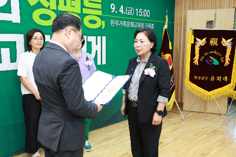 양성평등주간 기념행사 (49).JPG