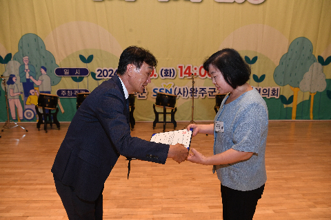사회복지의 날 기념식 (58).JPG
