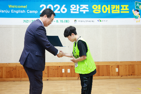 영어캠프 수료식 (32).JPG